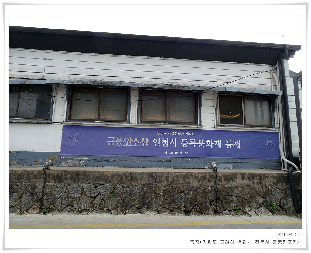 금풍식당 이미지