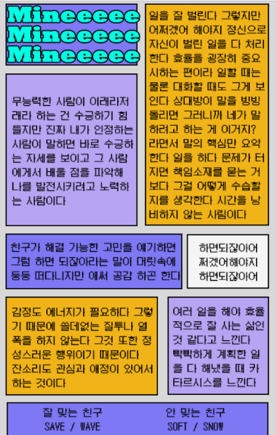 테스트잇 프로필 성격테스트 