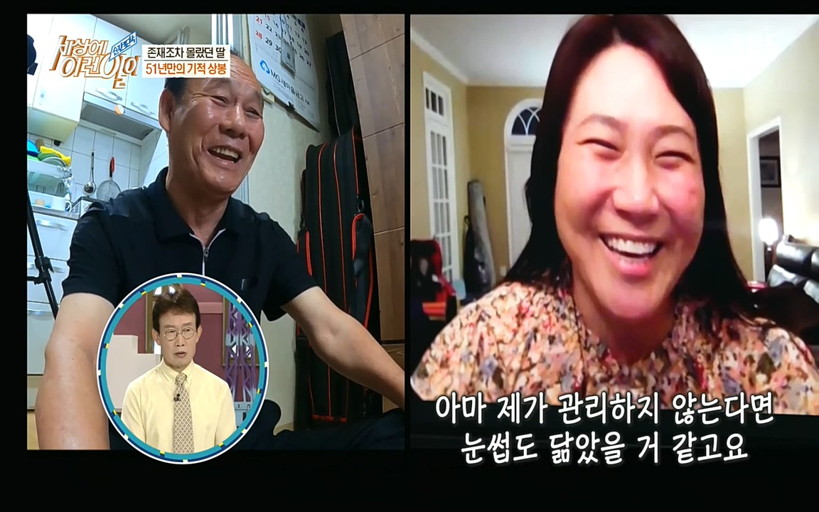 순간포착 세상에 이런일이.E1193.220816.H265p-BULDU.mp4_20220817_203556.863.jpg