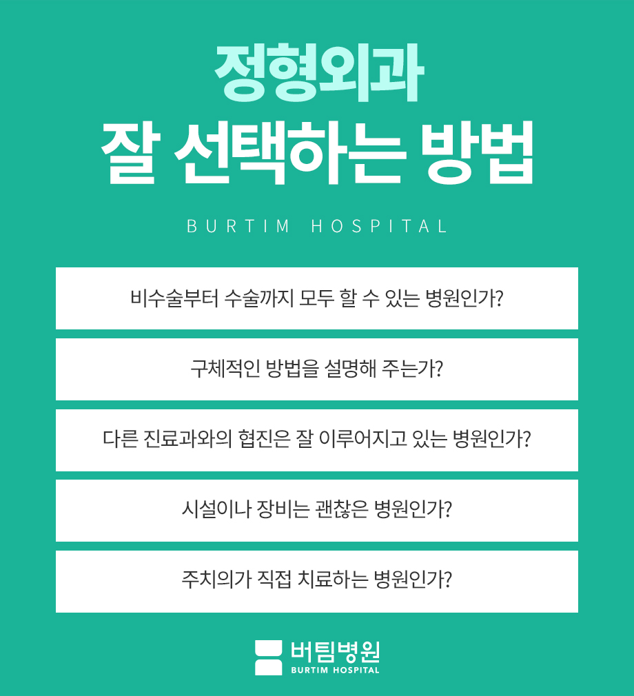 외반 모지는 또한 무릎과 척추에 영향을 미칩니다 1
