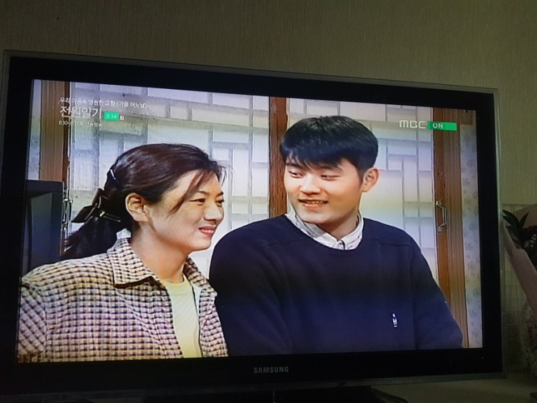 전원일기 나레이션 전원일기 834화 7