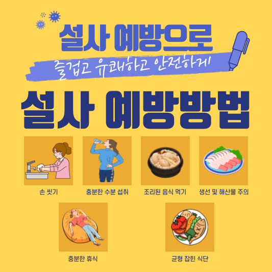 설사멈추는법