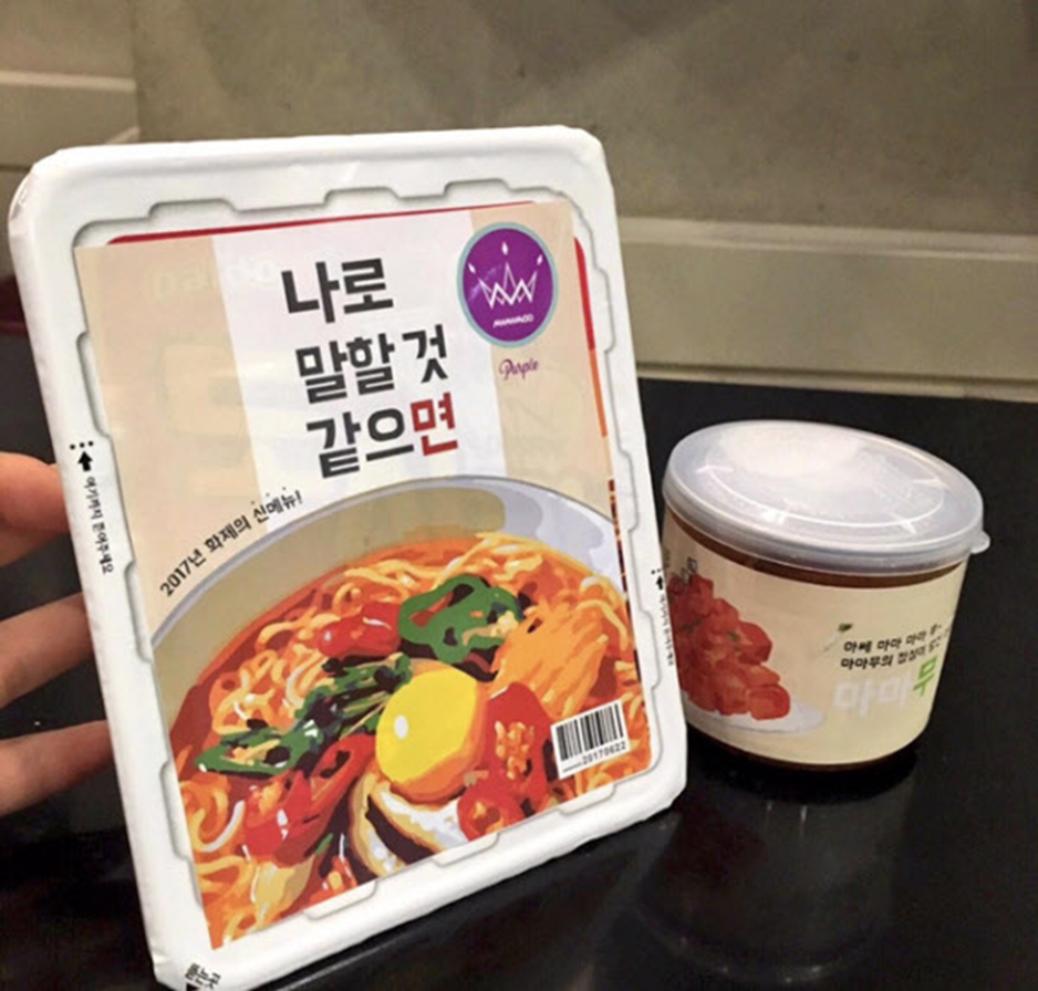 팬들이 받으면 진짜 감동한다는 센스 넘치는 역조공 | 인스티즈