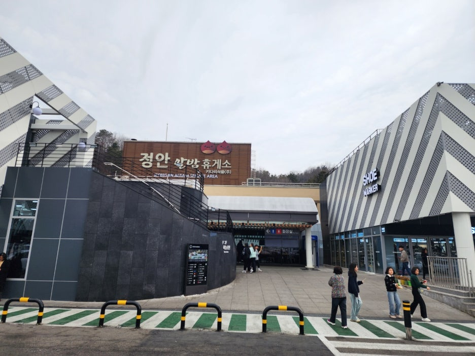 휴게소 이미지