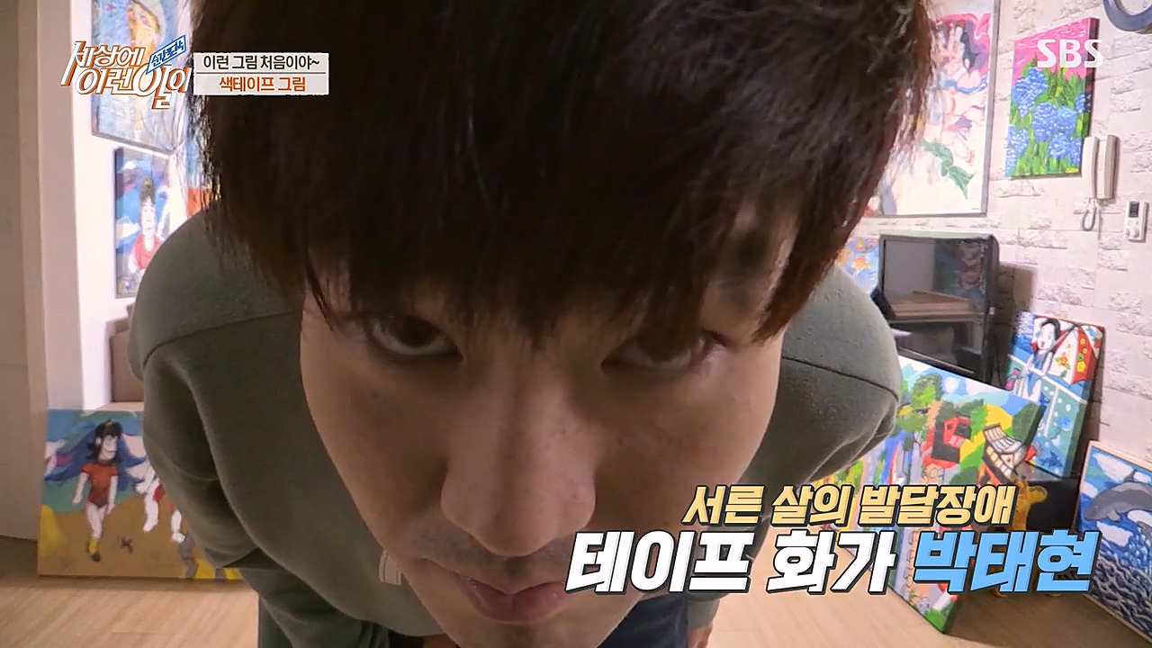 순간포착 세상에 이런일이.E1215.230132p-NEXT.mp4_20230201_193436.442.jpg