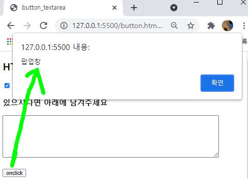  HTML <button> 태그 -  버튼 만들기_폼 양식
