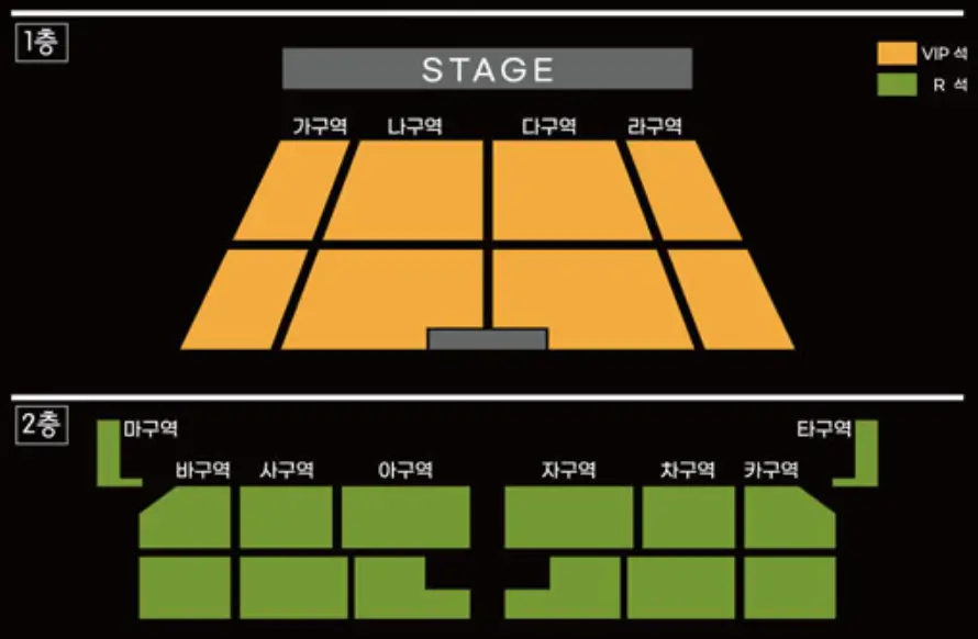 2022-더원-콘서트-The-Final-Boss-더-파이널-보스-좌석-배치도