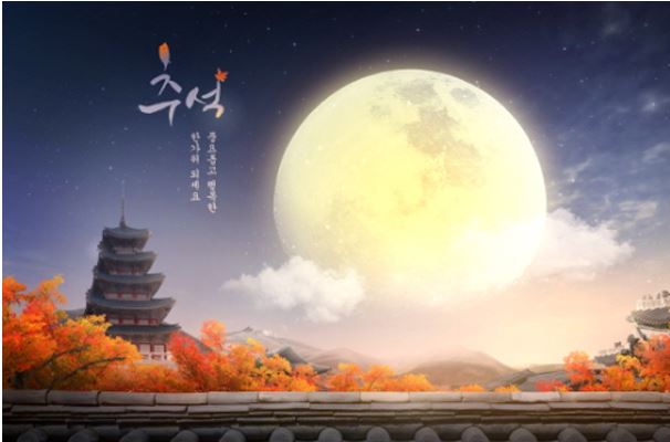  코로나19 추석 인사말 문구 추석명절 인사 이미지