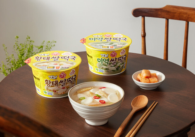 황태떡국