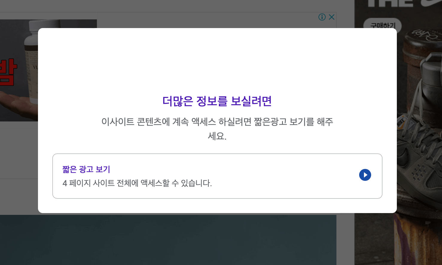 오퍼월 발동