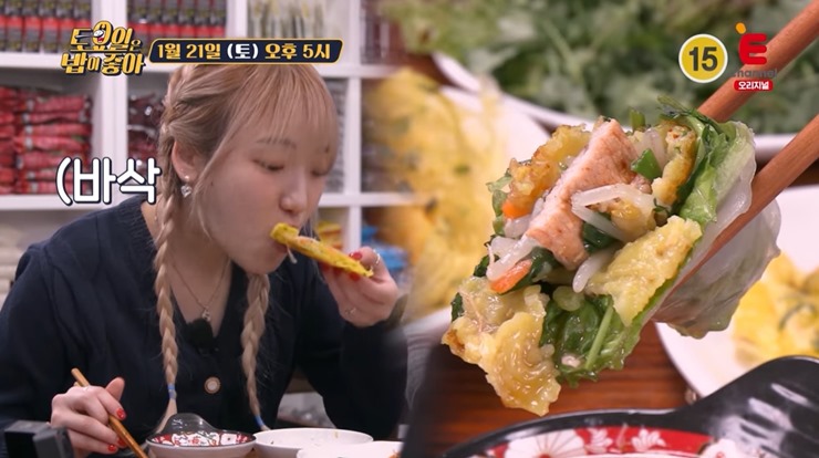 반쎄오-먹는-히밥