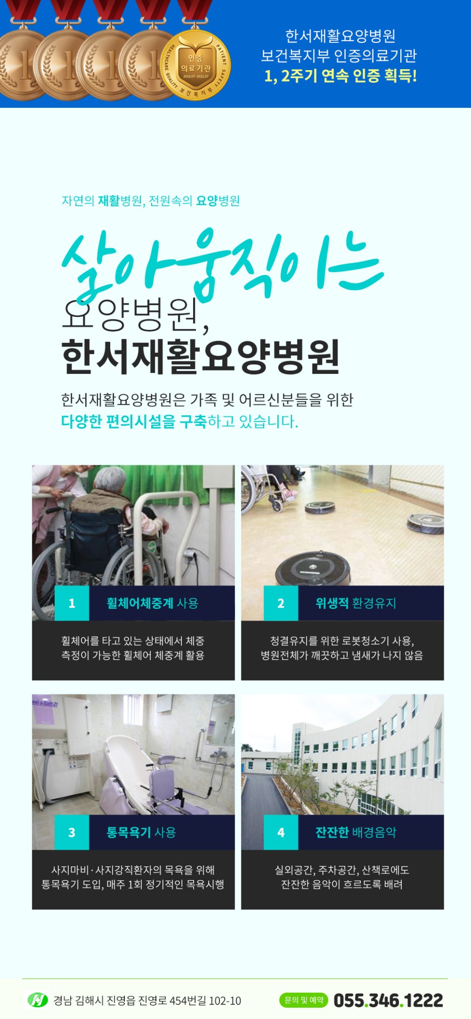 [김해시 재활병원] 치매 중기 증상과 치료 방법을 살펴보면