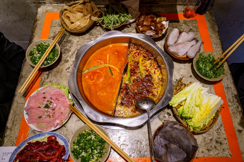 사천 훠궈