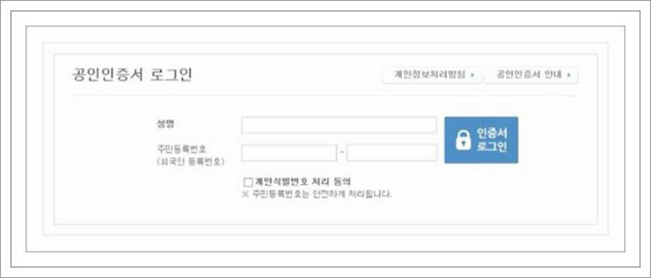 고등학교 생활기록부 발급