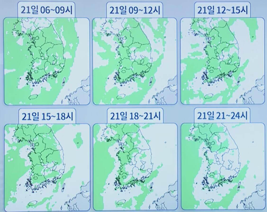 강수전망