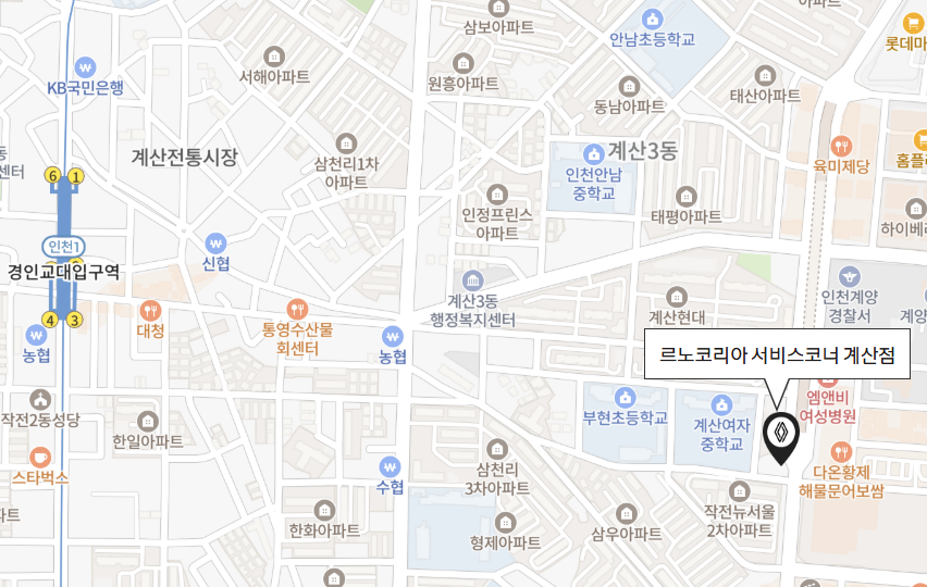 계산점 지도사진