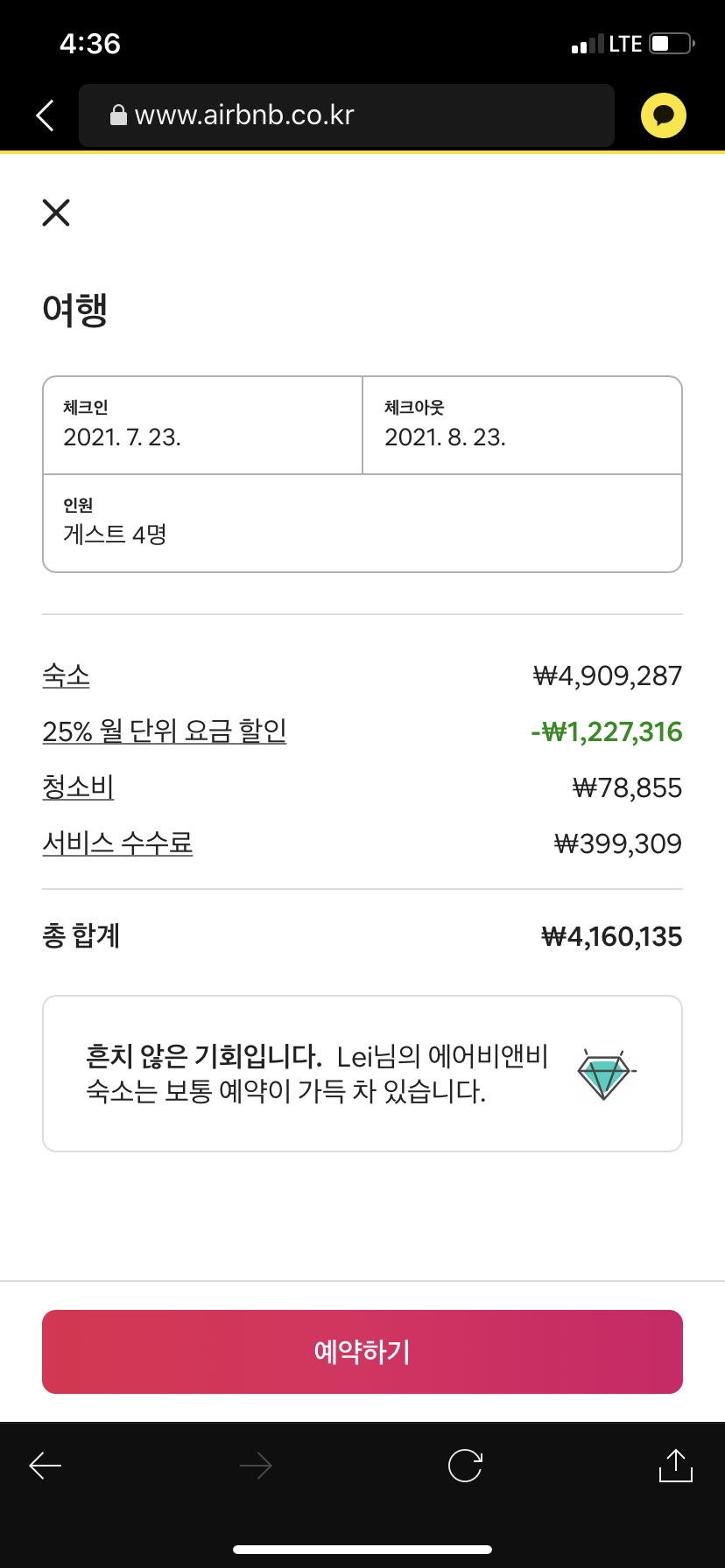 아진 이미지