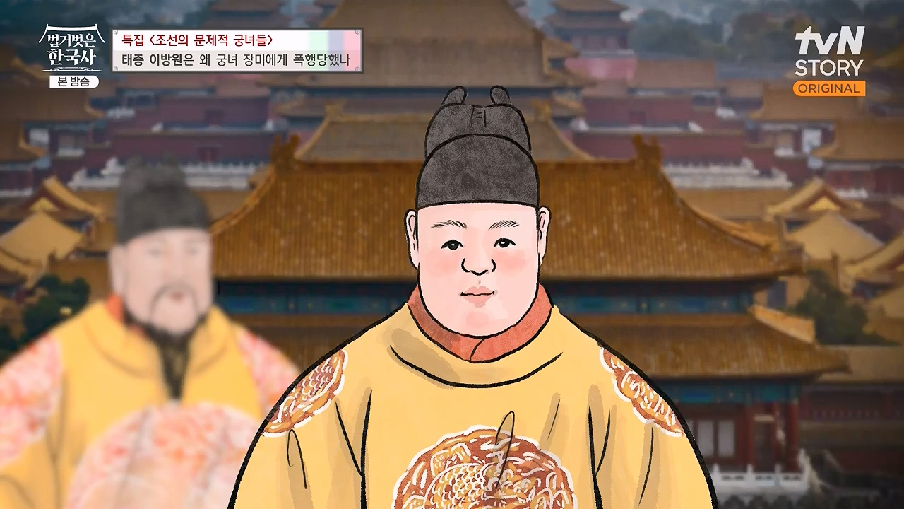 벌거벗은 한국사.E85.231207p-NEXT.mp4_20240615_155539.639.jpg