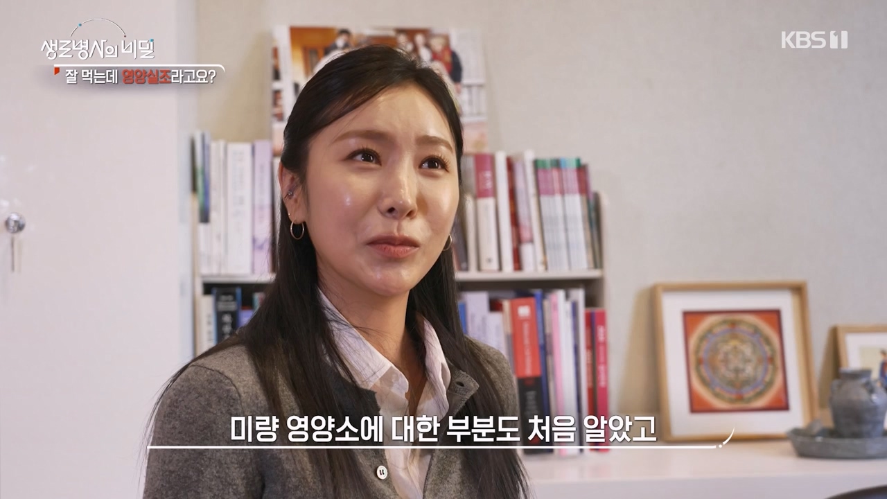 생로병사의 비밀.E906.240328p-NEXT.mp4_20240328_210406.544.jpg