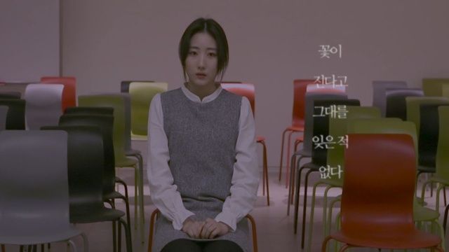  서정적으로 그리움을 표현한 노래 (그네 - 꽃이 진다고 그대를 잊은 적 없다 vocal.한수연)