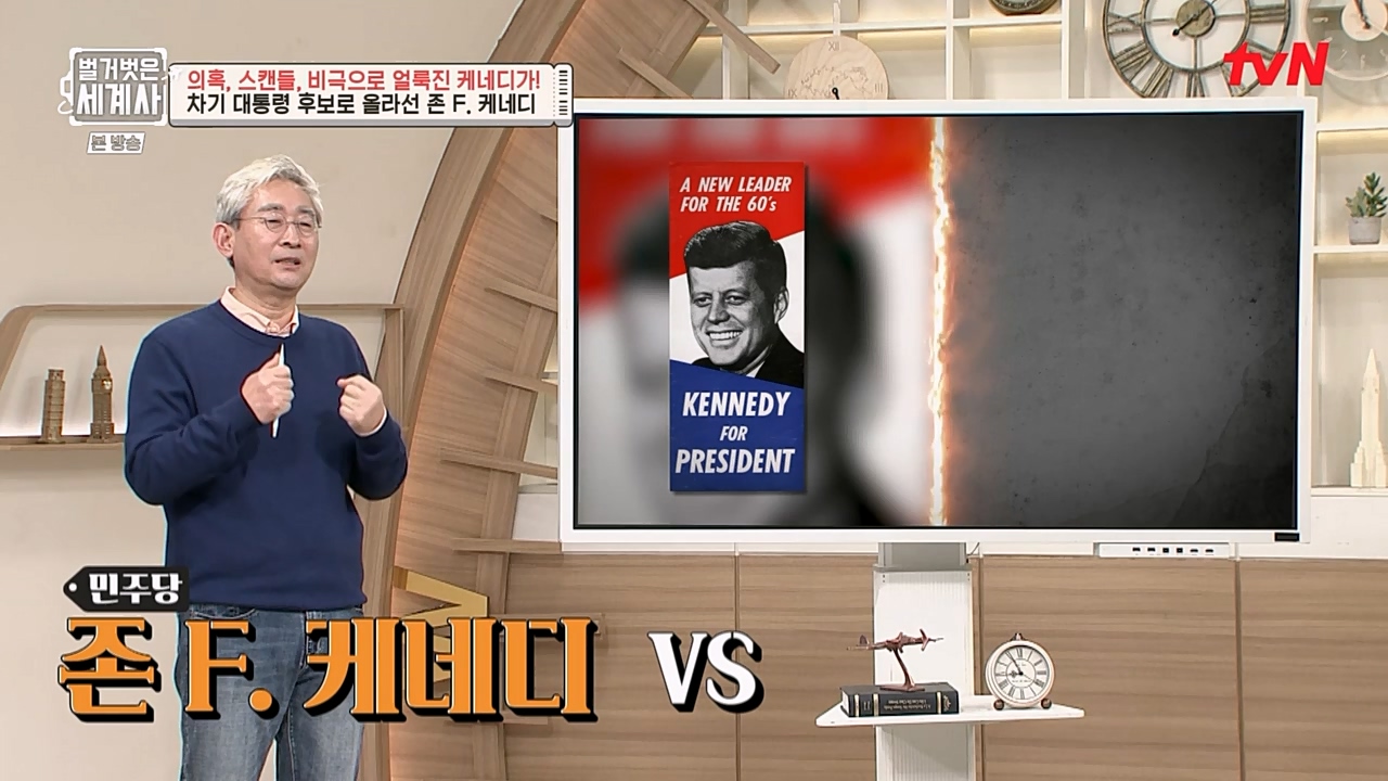 벌거벗은 세계사.E89.230308p-NEXT.mp4_20230408_185334.924.jpg