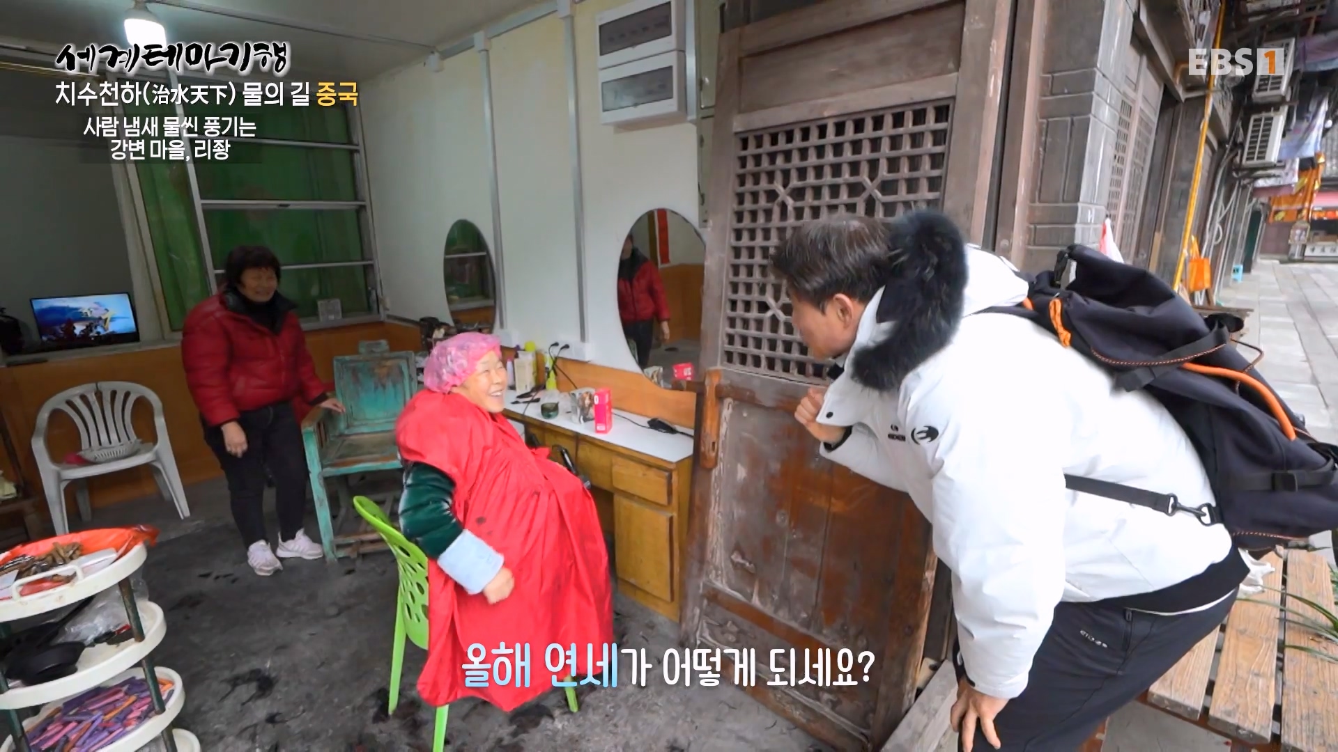 세계테마기행 240313 치수천하(治水天下) 물의 길, 중국 -하늘이 내린 땅, 천부지국(天府之國)0p.mp4_20240515_151849.674.jpg