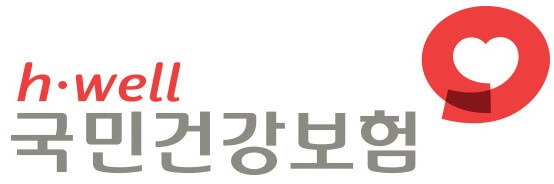 국민-건강-보험-공단-로고-및-이름