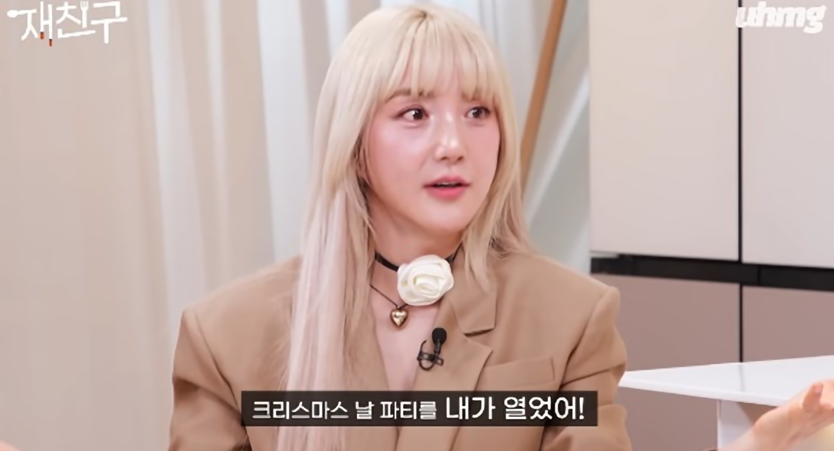 김재중 바다