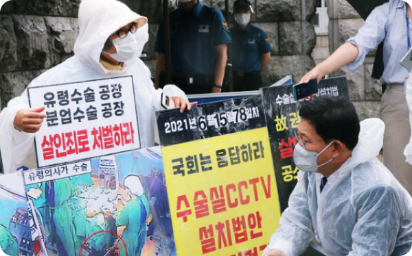  '수술실 CCTV 설치' 의사들이 반대하는 진짜 이유