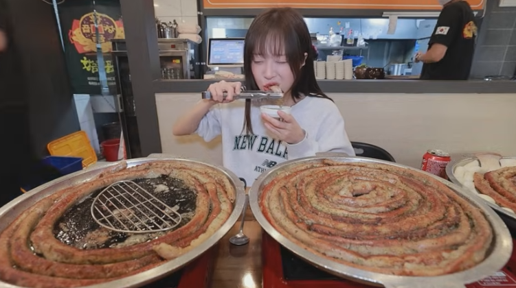 곱창