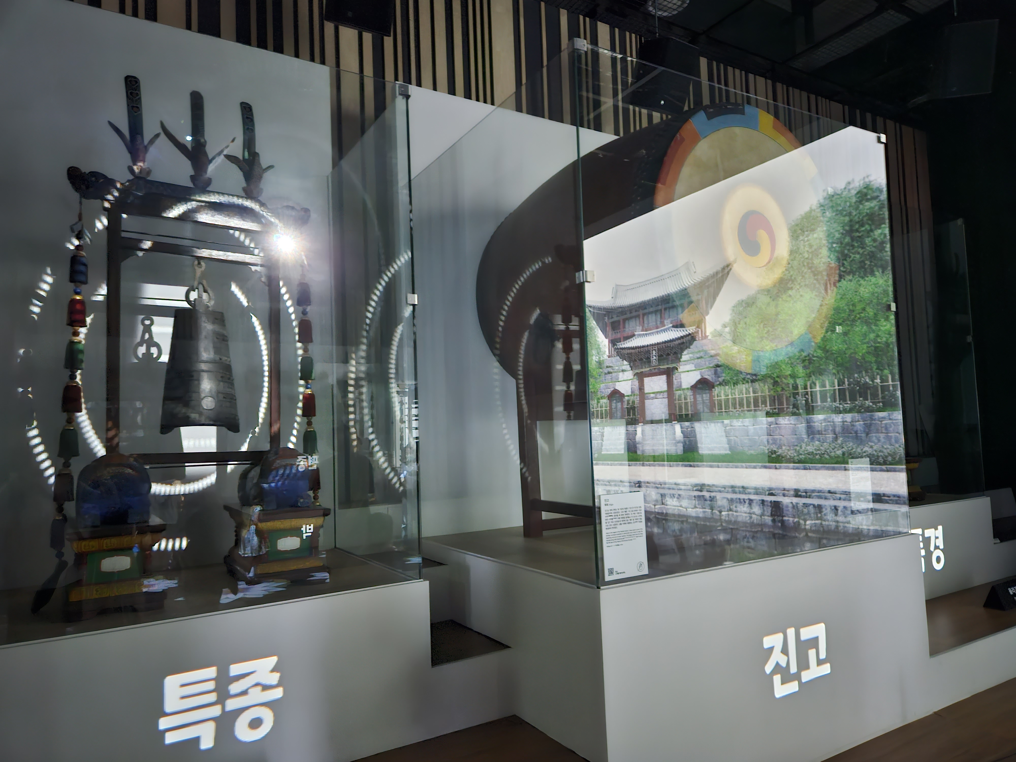 서울 국악박물관 서울 예술의 전당 전통악기박물관 현악기 타악기 관악기 국악뜰 옥상정원 서울 우면산 