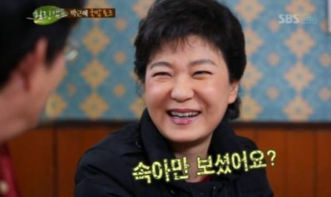  박근혜 최악이라고 욕해 미안합니다. 라는 스누라이프 서울대 커뮤니티에 올라온 사과문 전문