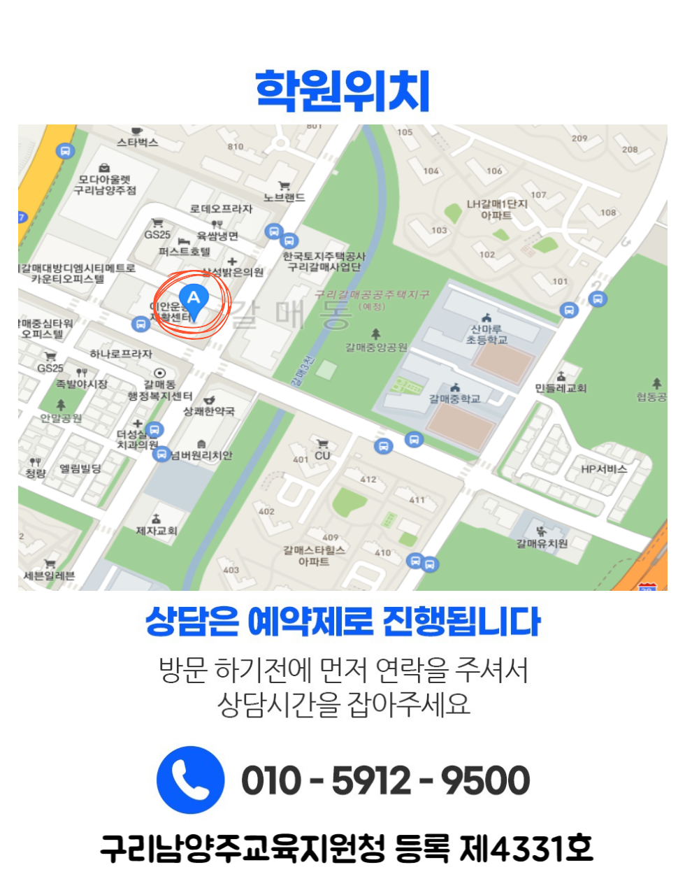수업 진행 장면