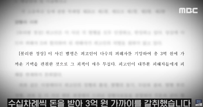 전청조 체포8