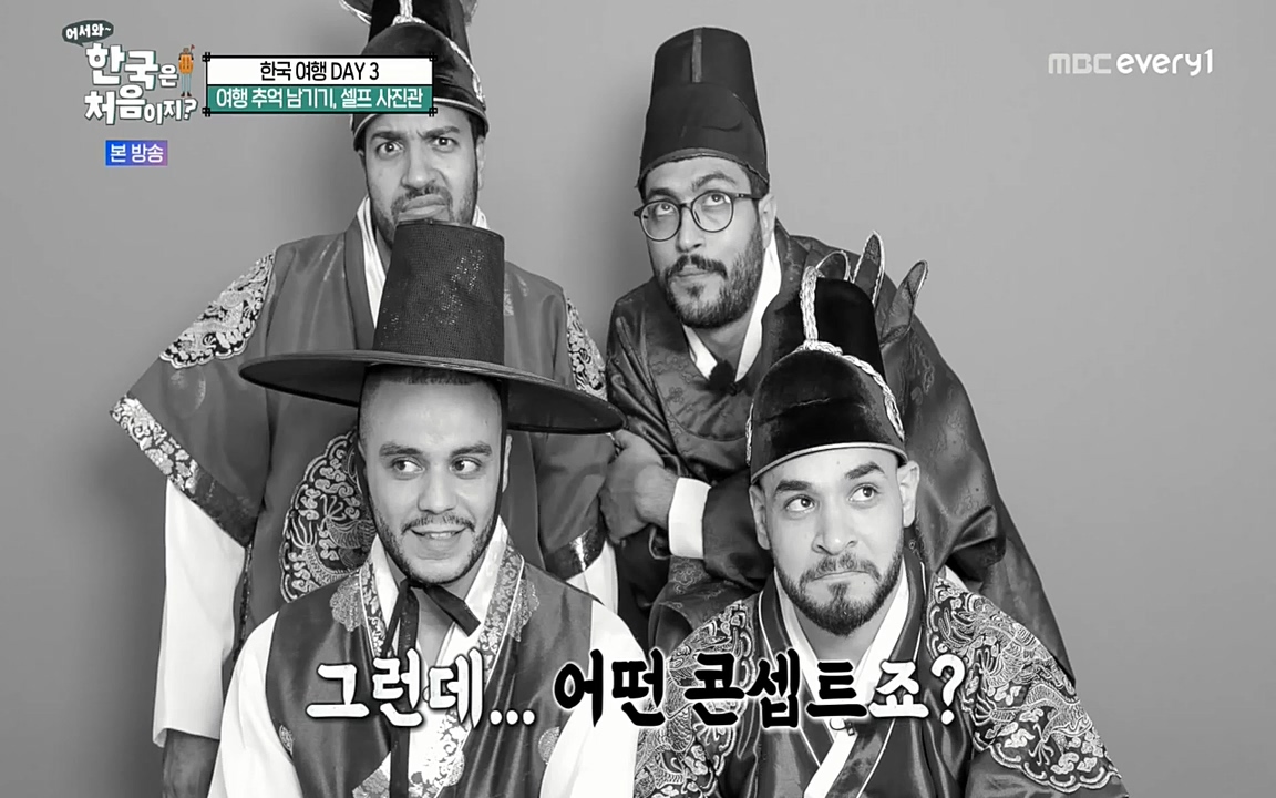 어서와 한국은 처음이지 시즌2.E225.220826p-NEXT.mp4_20220826_171827.618.jpg