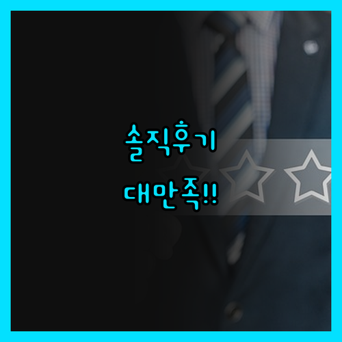 도미니언 호텔 숙박 후기 솔직 담백!