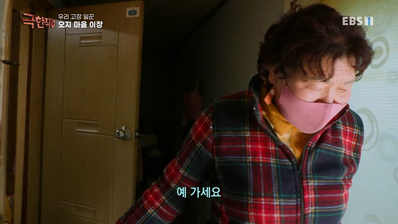 TV - 교육의 중심 EBS우리 고장 일꾼.mp4_20230213_195444.323.jpg