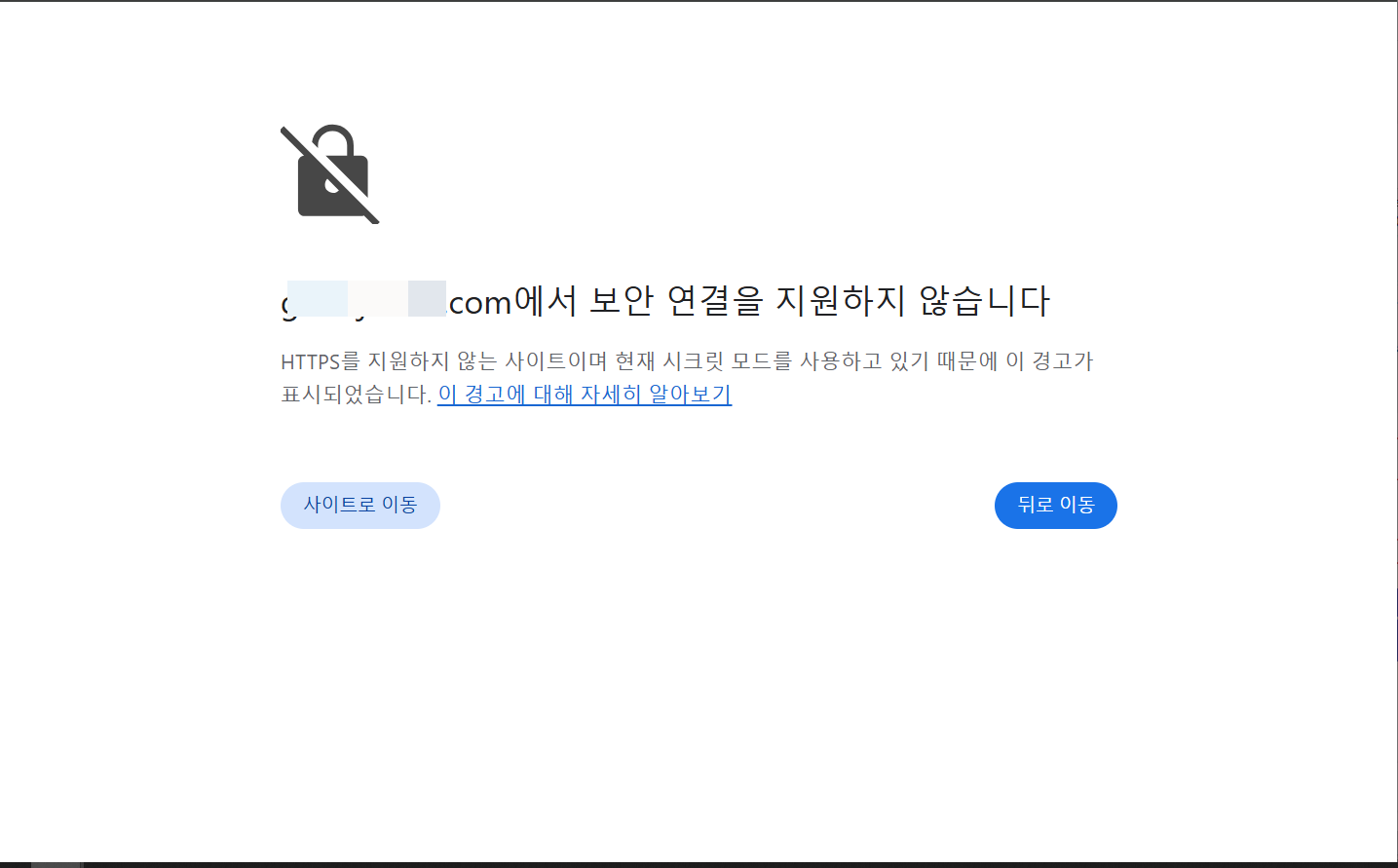 AWS에서 클라우드웨이즈(Cloudways)로 워드프레스 멀티사이트 이전 작업 5