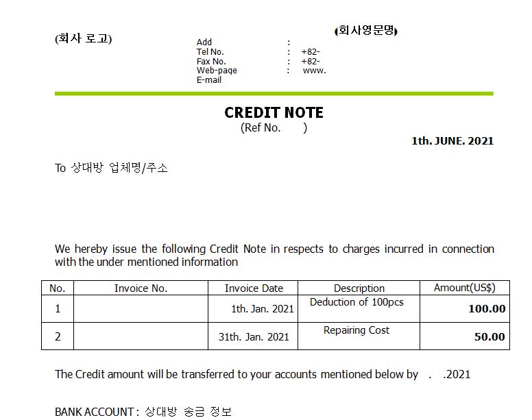  CREDIT NOTE(크레딧 노트) DEBIT NOTE(데빗 노트) 발행과 서식