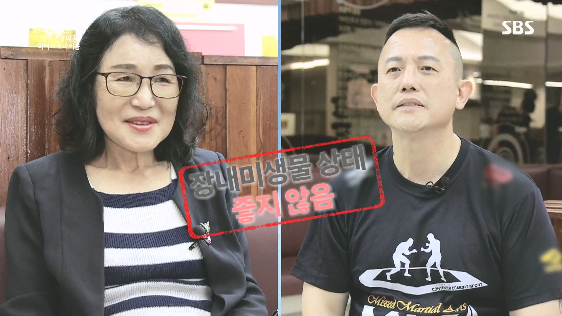 일요 특선 다큐멘터리.E318.230903p.H264-F1RST.mp4_20230907_204301.516.jpg