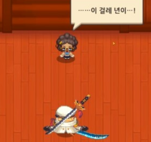  가디언 테일즈 사건/사고 정리글