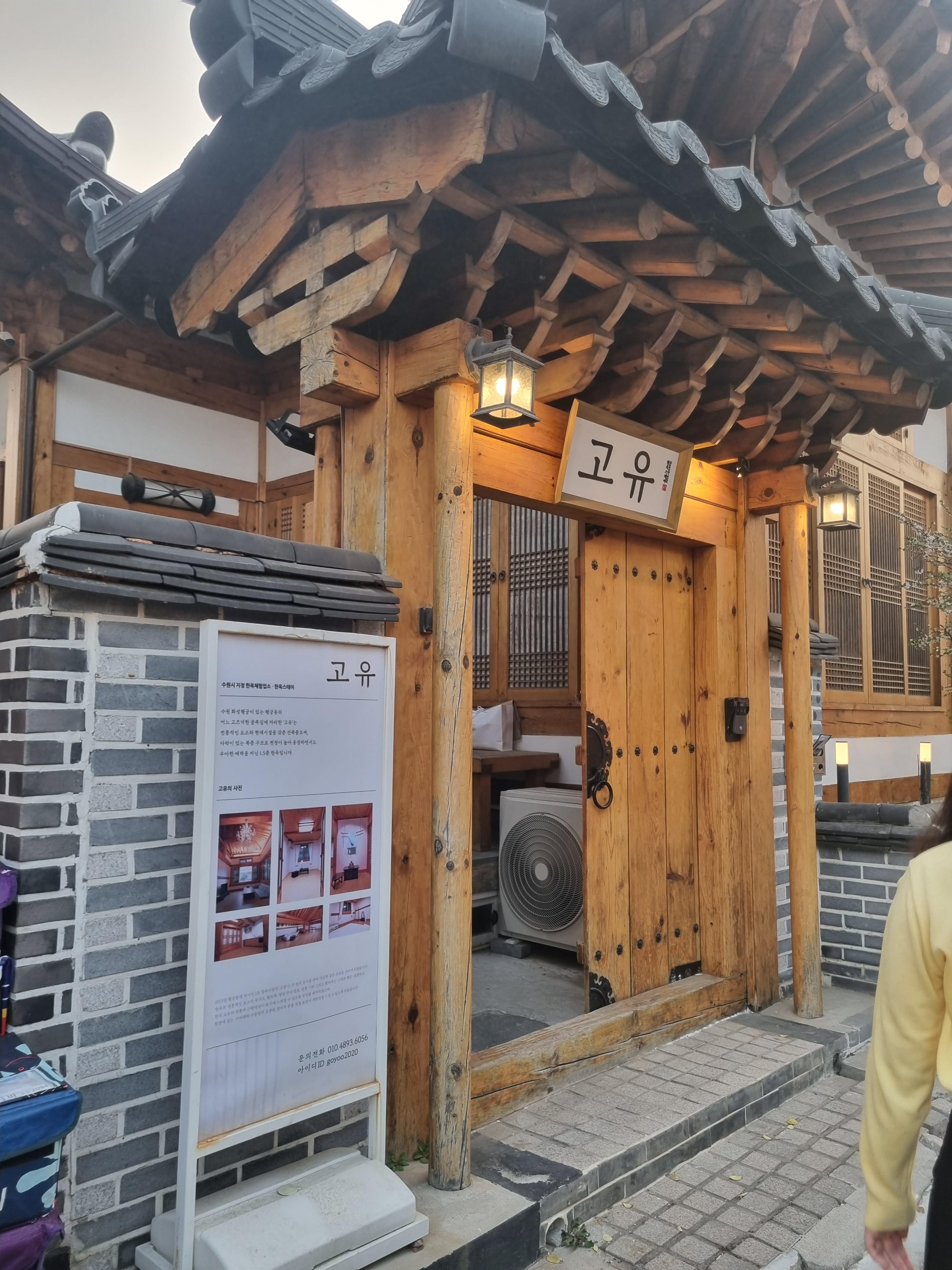 행리단길