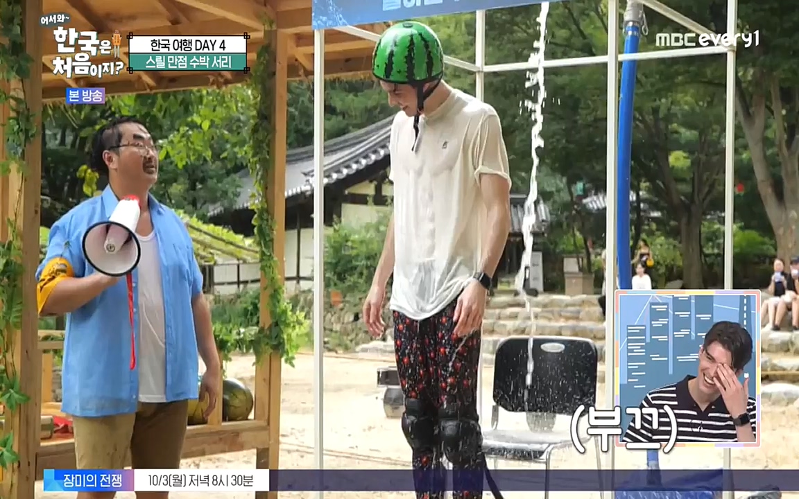 어서와 한국은 처음이지 시즌2.E230.220930p-NEXT.mp4_20220930_202242.434.jpg