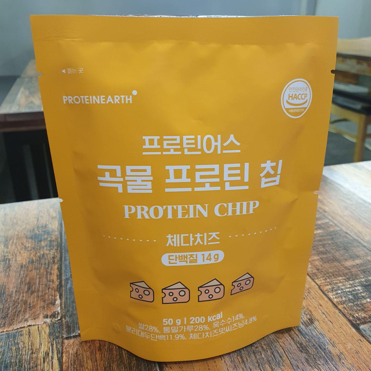  (프로틴어스 곡물 프로틴 칩) 다이어트 단백질 간식 추천