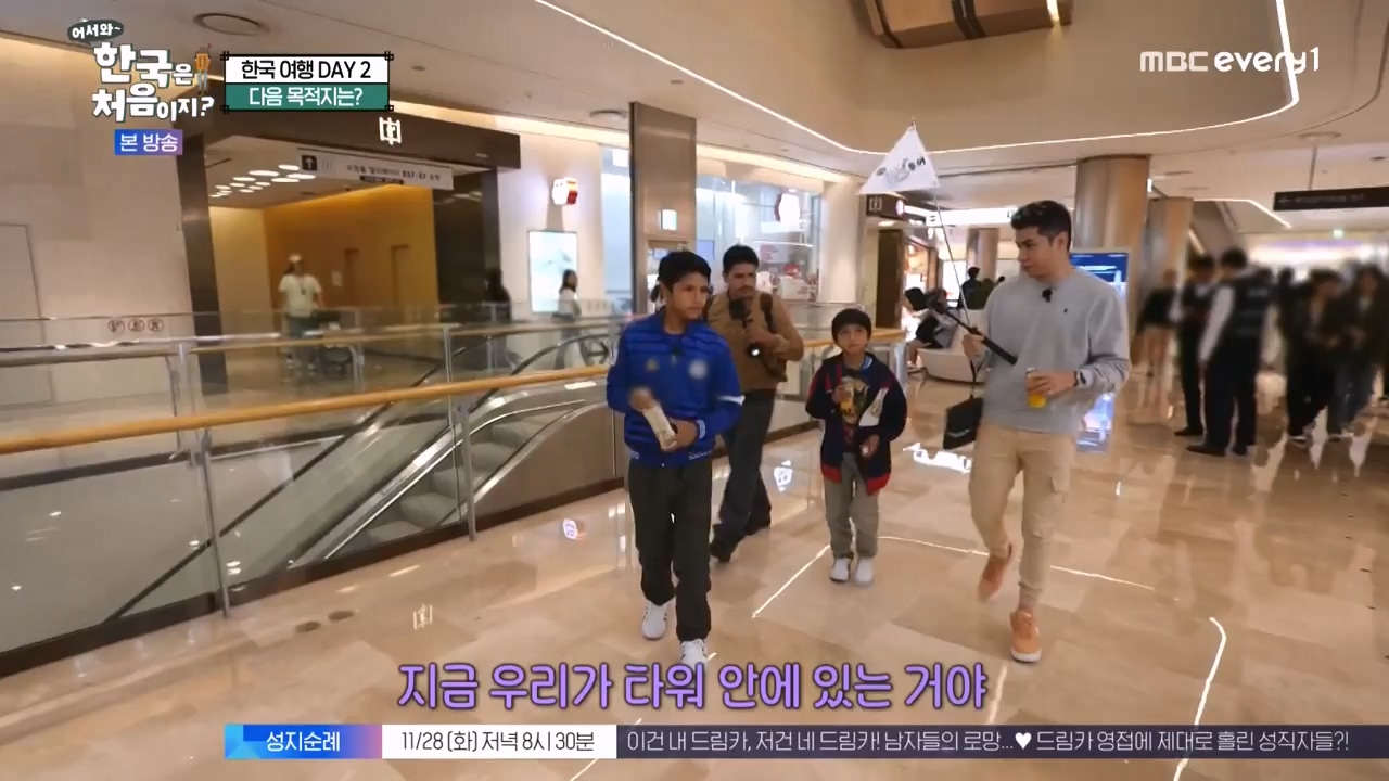어서와 한국은 처음이지 시즌2.E290.231124p-NEXT.mp4_20231124_205335.686.jpg