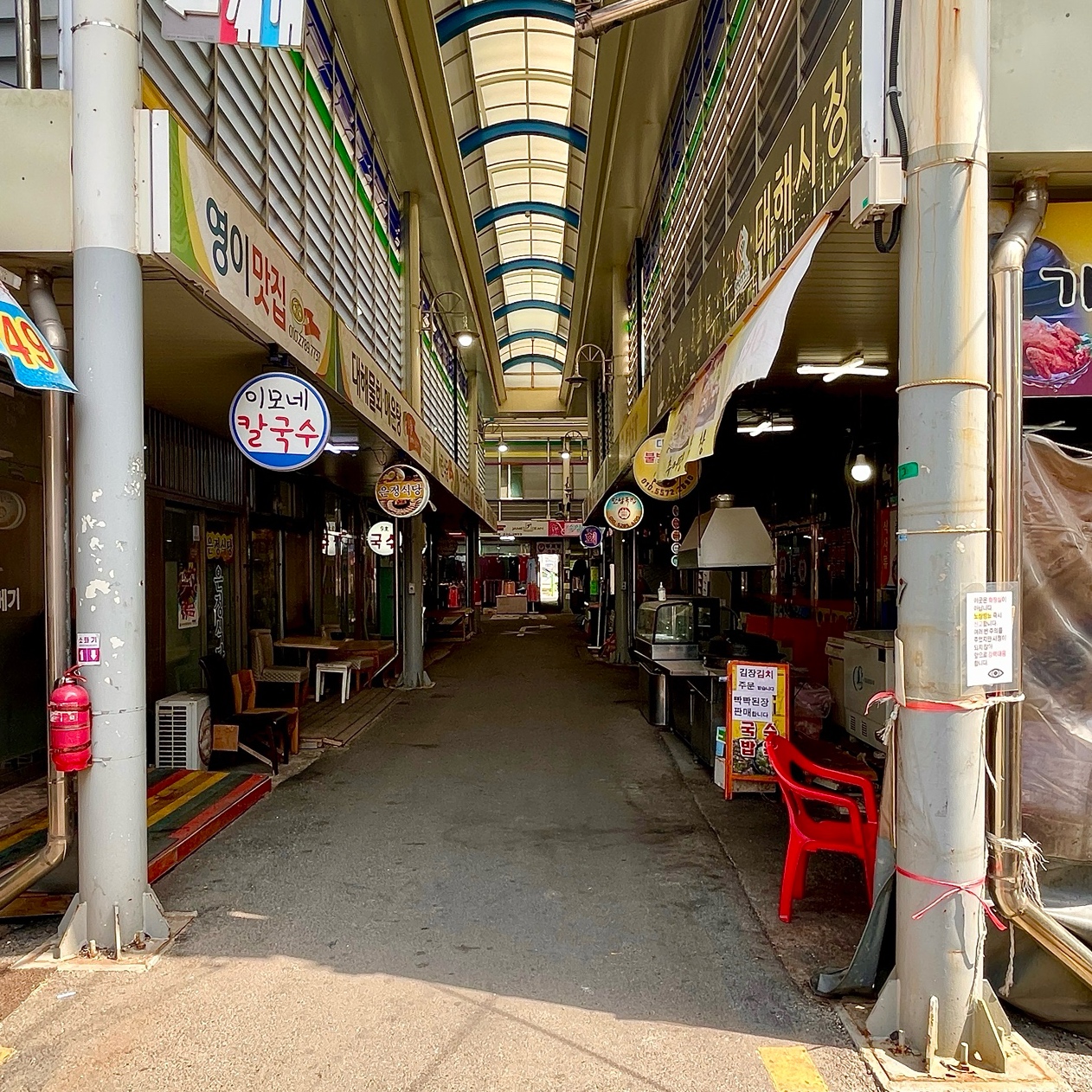 Jeilsikdang 5