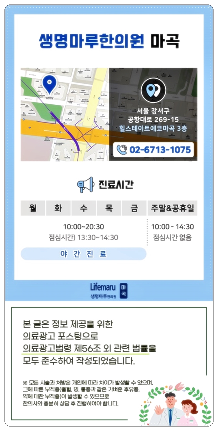 고혈압 초기증상 고혈압 5