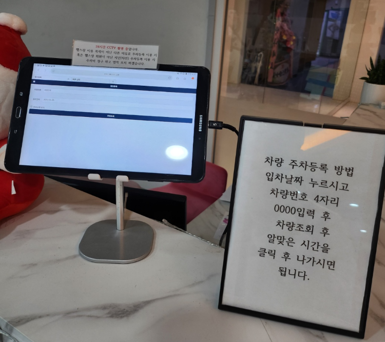 리드헬스