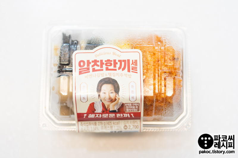 비엔나김밥&햄김치주먹밥