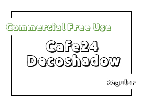  카페24 무료 폰트 Decoshadow 사용가이드